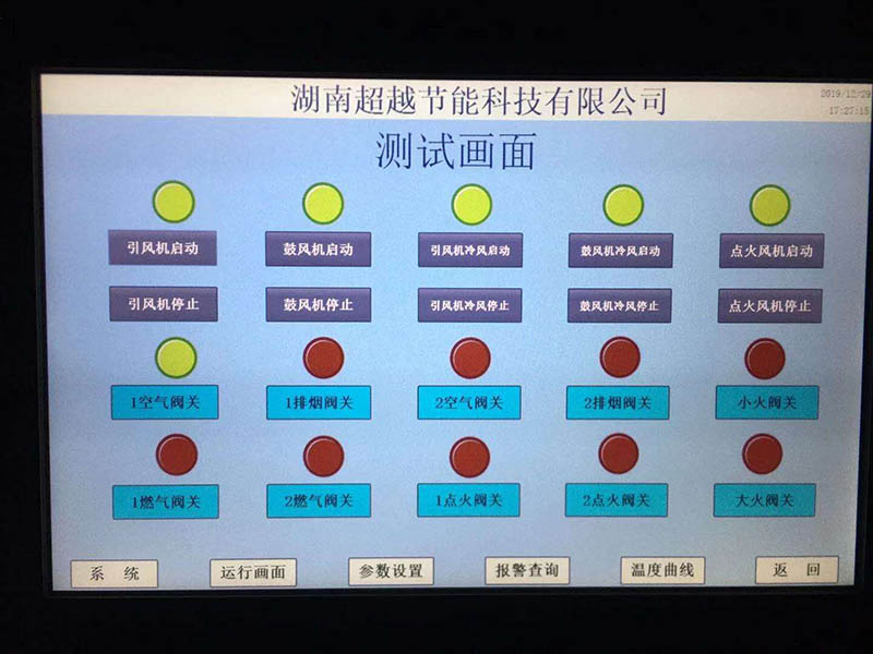 微信图片_202010072306267.jpg